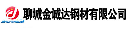 山東聊城無(wú)縫鋼管廠家, 無(wú)縫鋼管生產(chǎn)廠家,20號(hào)無(wú)縫鋼管廠家，45號(hào)無(wú)縫鋼管廠家，Q355b無(wú)縫鋼管廠家，聊城無(wú)縫鋼管廠家